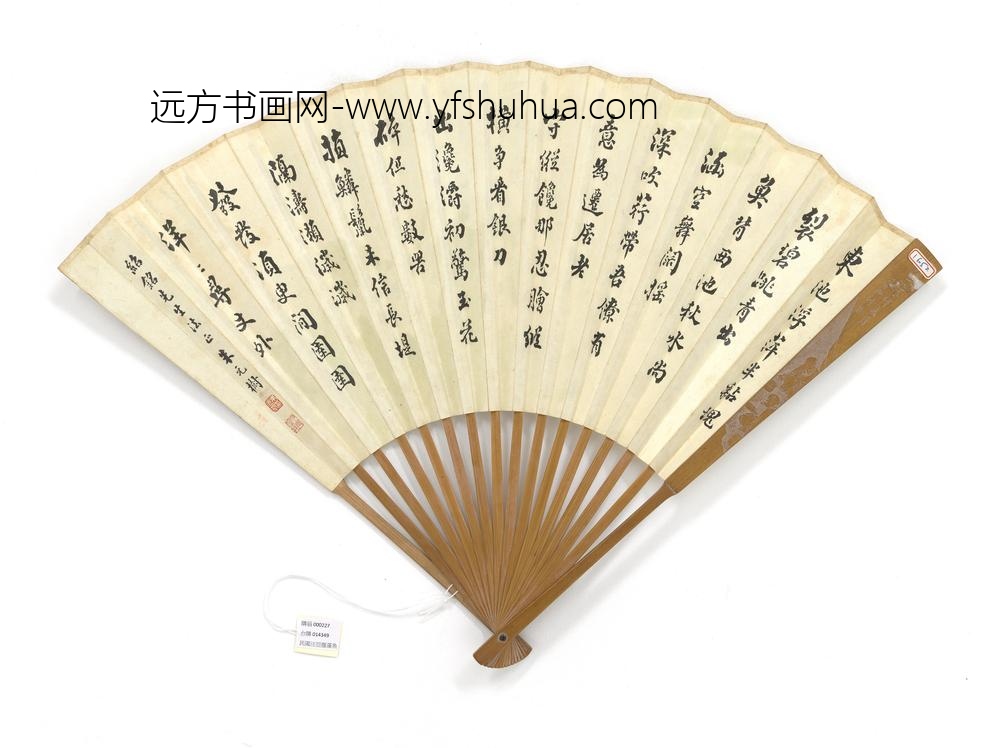 民国汪亚尘藻鱼朱元树书苏轼诗-