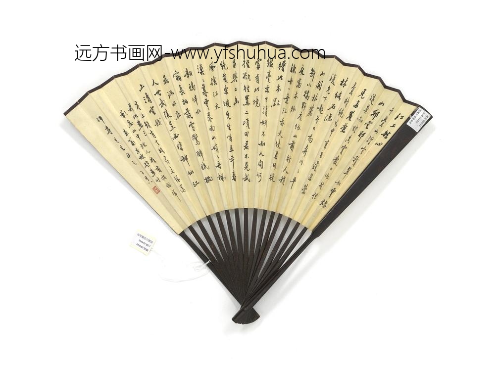 民国汪亚尘金鱼梁钿书苏轼诗-