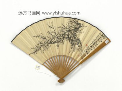 民国汪吉麟梅罗惇暖行草书录岑嘉州诗 1.jpg