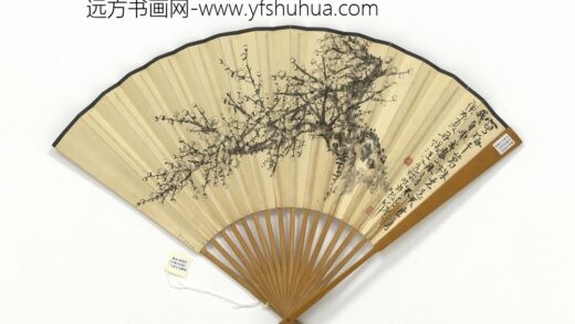 民国汪吉麟梅罗惇暖行草书录岑嘉州诗 1.jpg