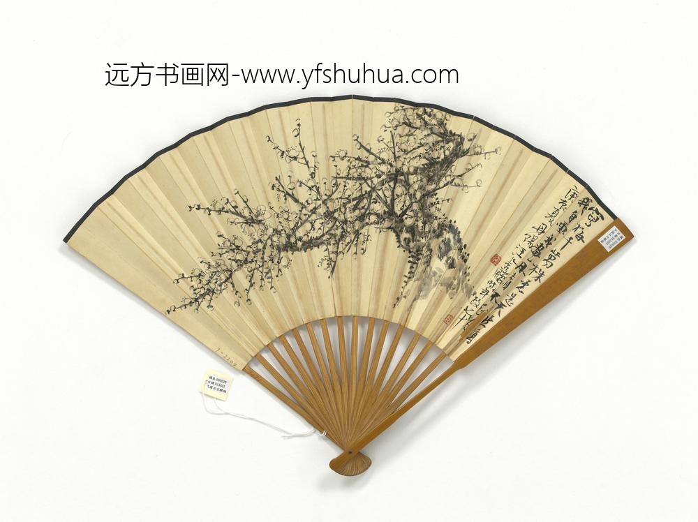 民国汪吉麟梅罗惇暖行草书录岑嘉州诗-