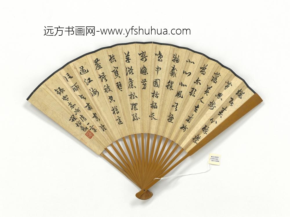 民国汪吉麟梅罗惇暖行草书录岑嘉州诗-