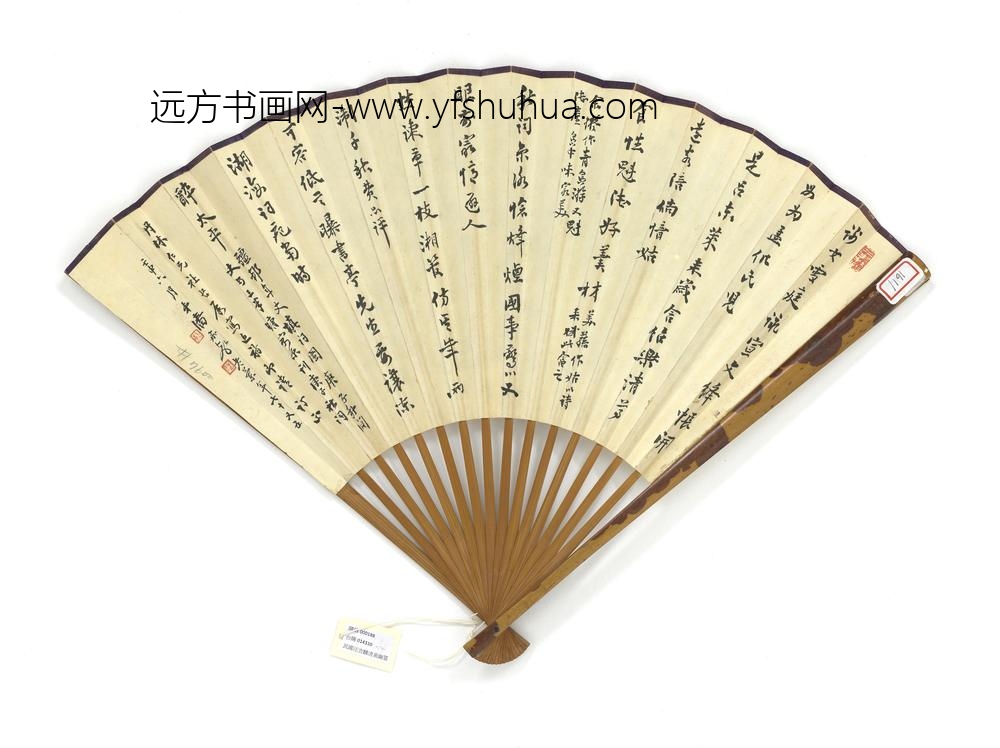 民国汪吉麟画清泉幽篁潘飞声行书诗二首-