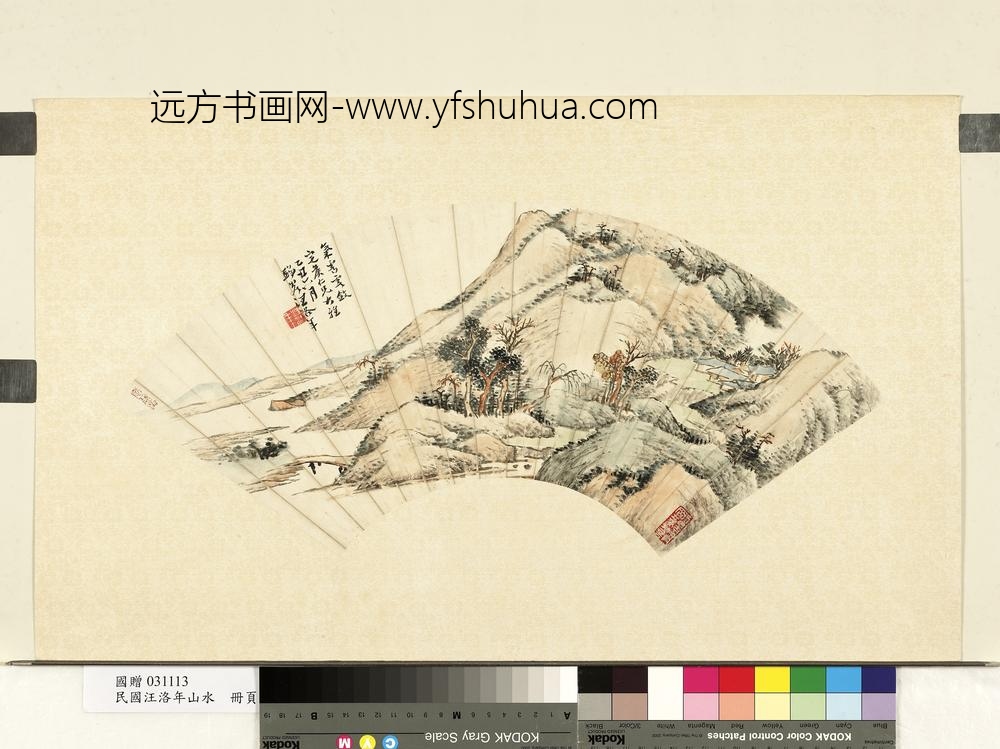 民国汪洛年山水单片