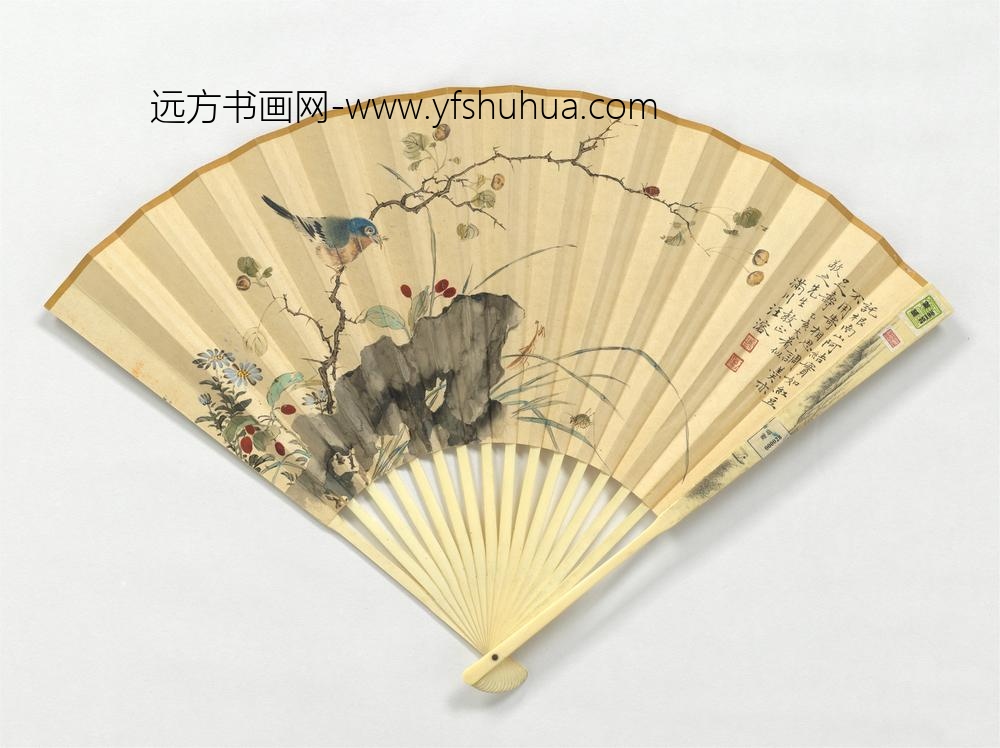 民国汪溶花鸟王褆篆书西都赋-