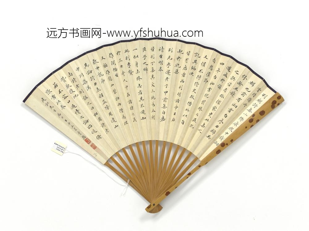 民国溥僩松梅双禽宋育德楷书论列朝诗集小传-