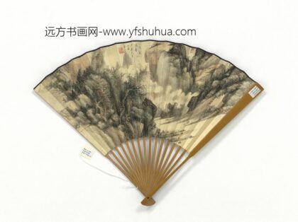 民国王季迁山水吴华源行书重九会郡楼诗 1.jpg