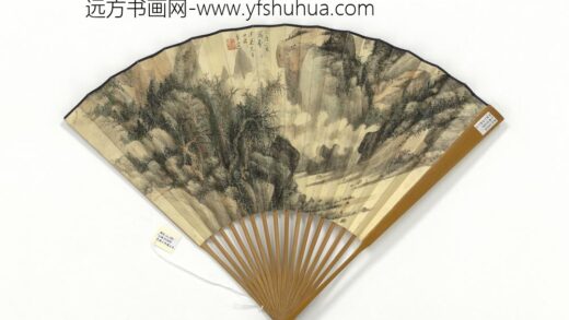 民国王季迁山水吴华源行书重九会郡楼诗 1.jpg