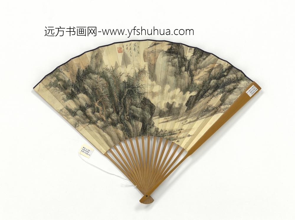 民国王季迁山水吴华源行书重九会郡楼诗-