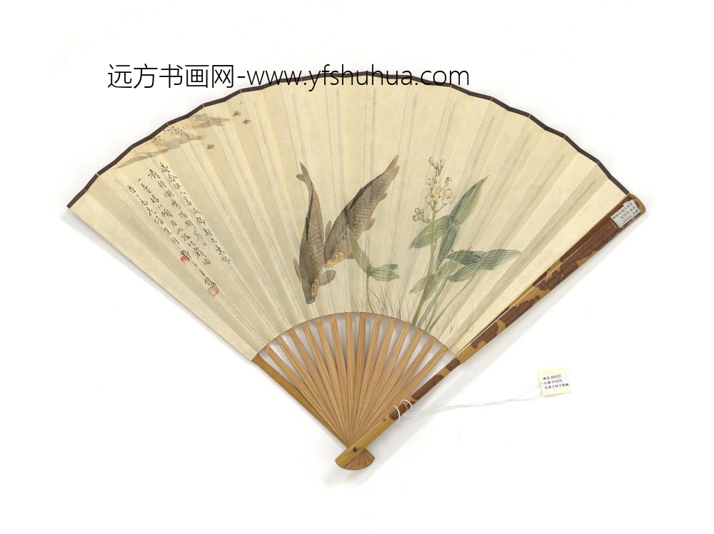 民国王师子锦鲤慈菇王禔书曶鼎文-