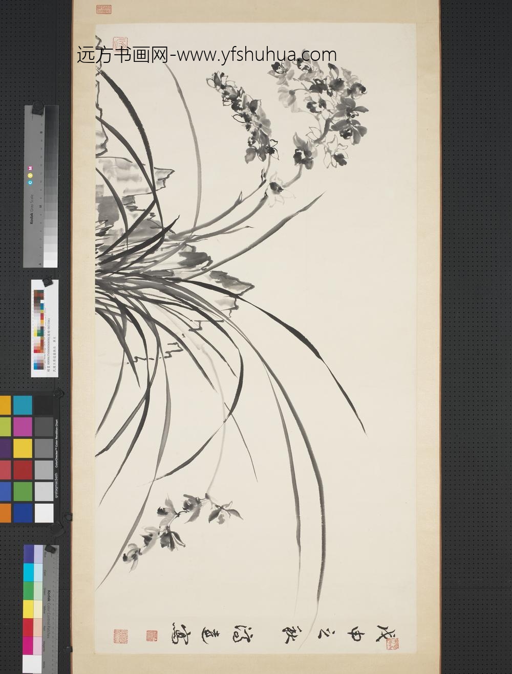 民国王济远兰与石单片