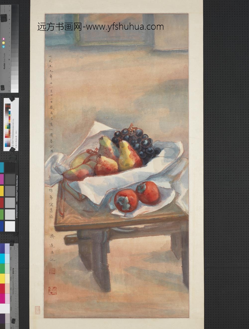 民国王济远水果单片