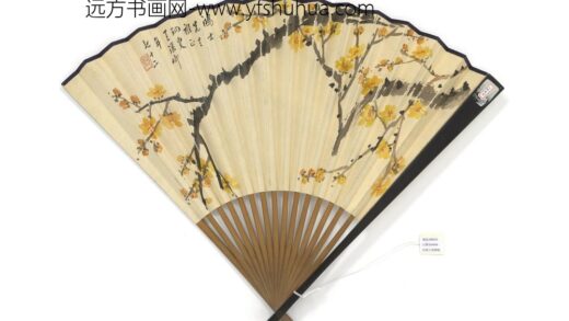 民国王瑶卿梅陆翀书渔舟唱晚 1.jpg