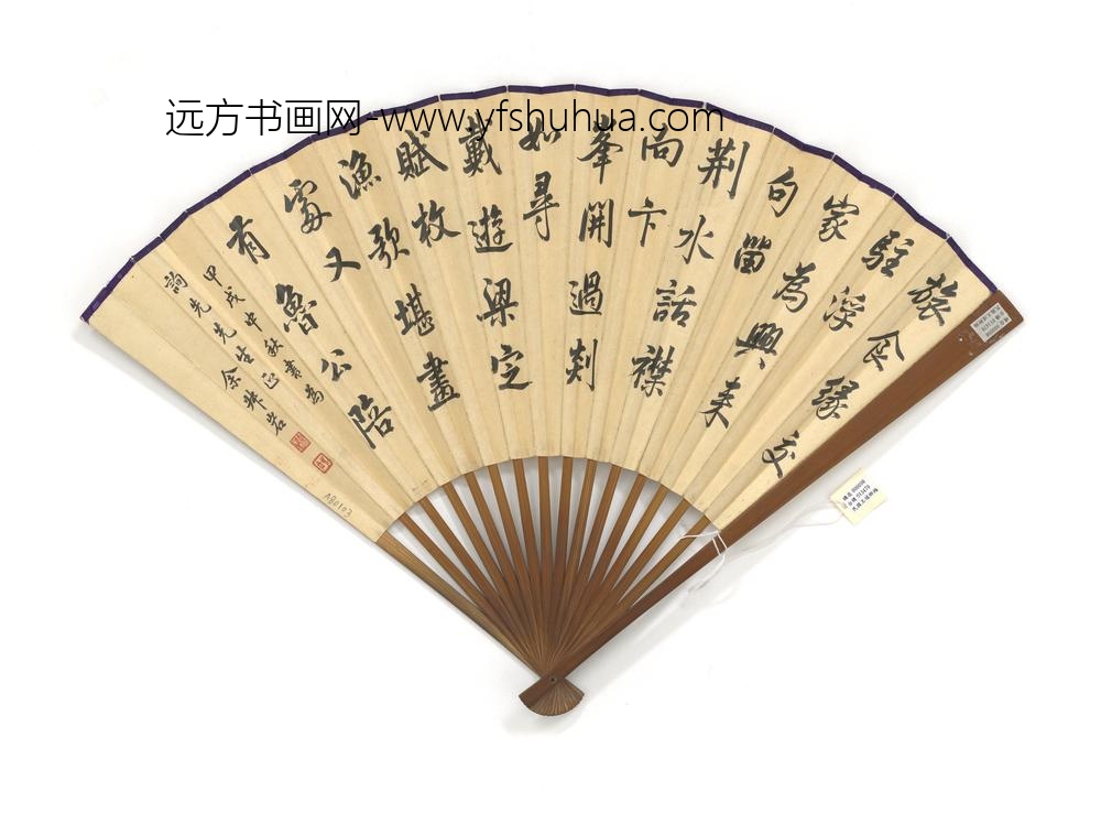 民国王瑶卿画梅余叔岩书苕溪诗-