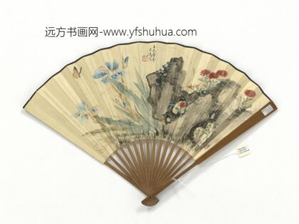 民国王雪涛花蝶夏五桥行书兰亭叙 1.jpg