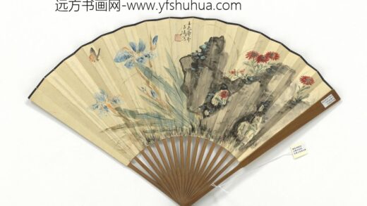 民国王雪涛花蝶夏五桥行书兰亭叙 1.jpg