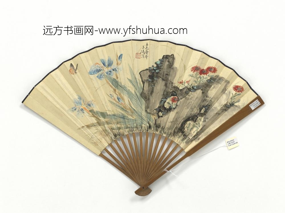 民国王雪涛花蝶夏五桥行书兰亭叙-