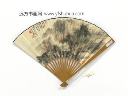 民国祁大夔拟九龙山人山水沈尹默行书节书艇斋诗话 1.jpg