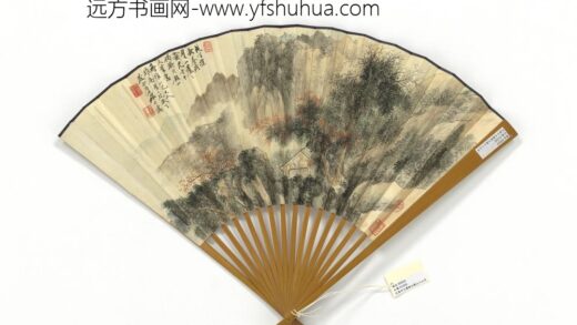 民国祁大夔拟九龙山人山水沈尹默行书节书艇斋诗话 1.jpg