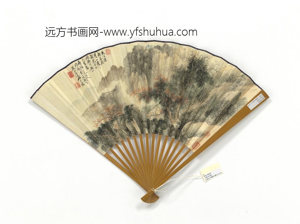 民国祁大夔拟九龙山人山水沈尹默行书节书艇斋诗话-