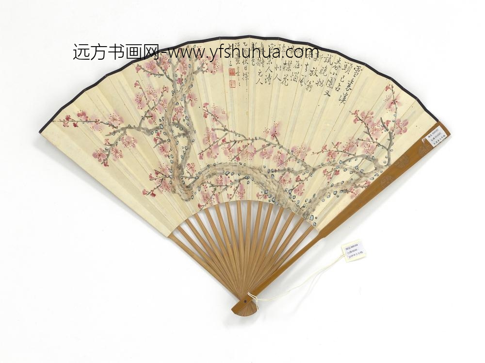 民国童大年画梅王禔篆书节临史颂敦-