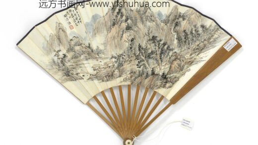 民国胡俭珍仿黄公望山水汪大燮草书录书谱 1.jpg