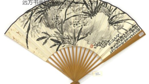 民国萧俊贤兰竹并山水 1.jpg