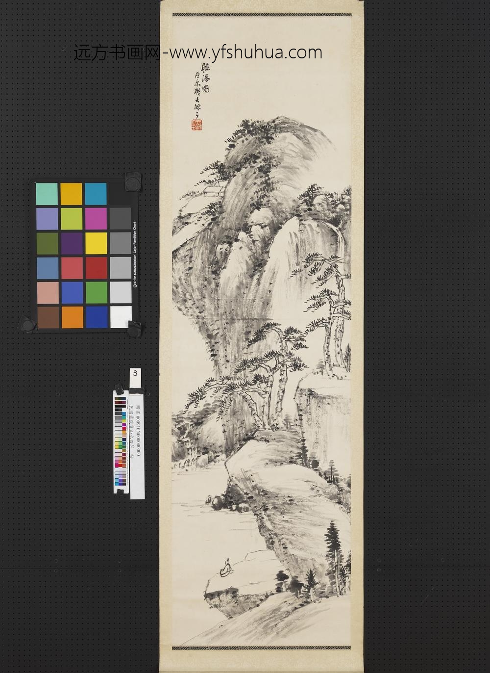 民国萧俊贤山水四屏轴听瀑图