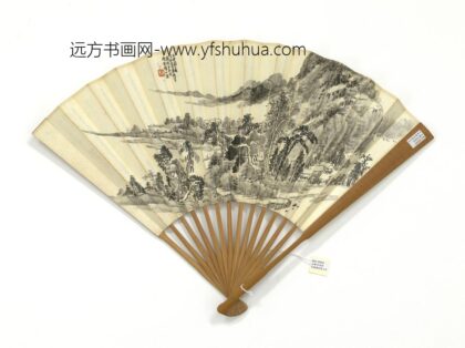 民国萧俊贤山水献诒行书 1.jpg