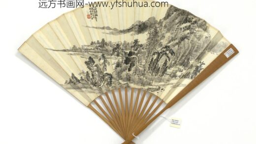 民国萧俊贤山水献诒行书 1.jpg