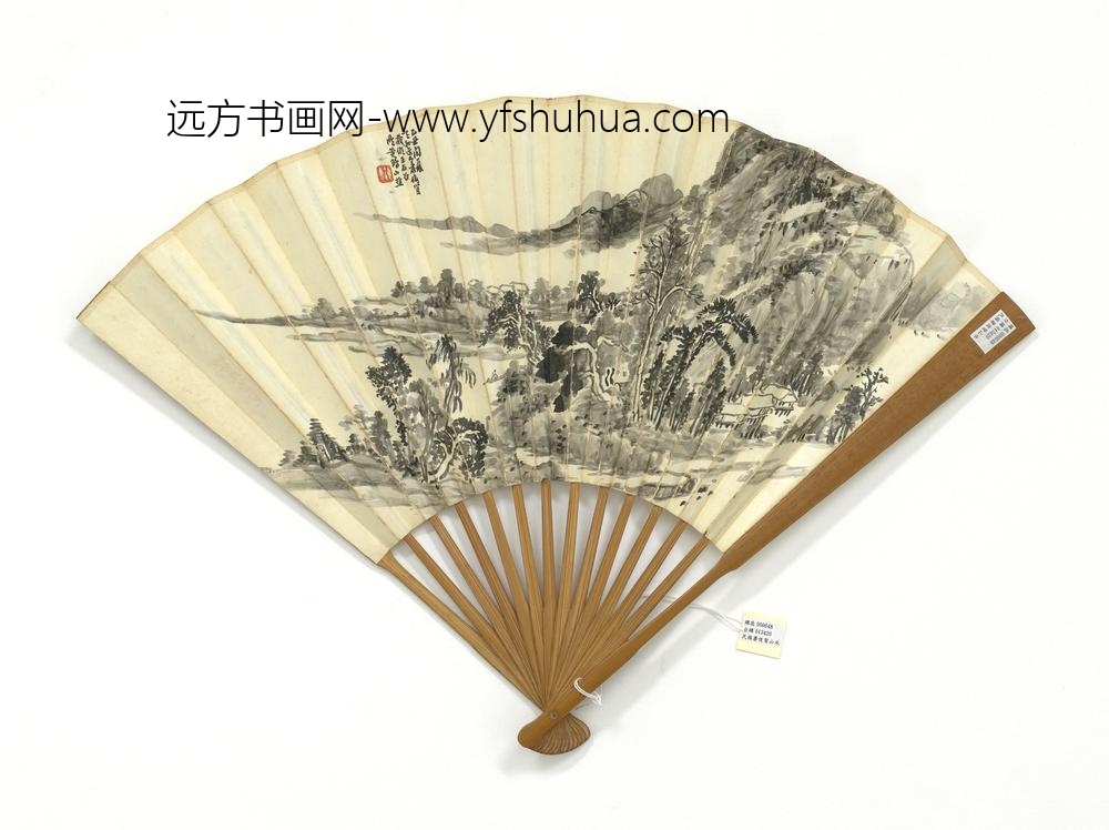 民国萧俊贤山水献诒行书-