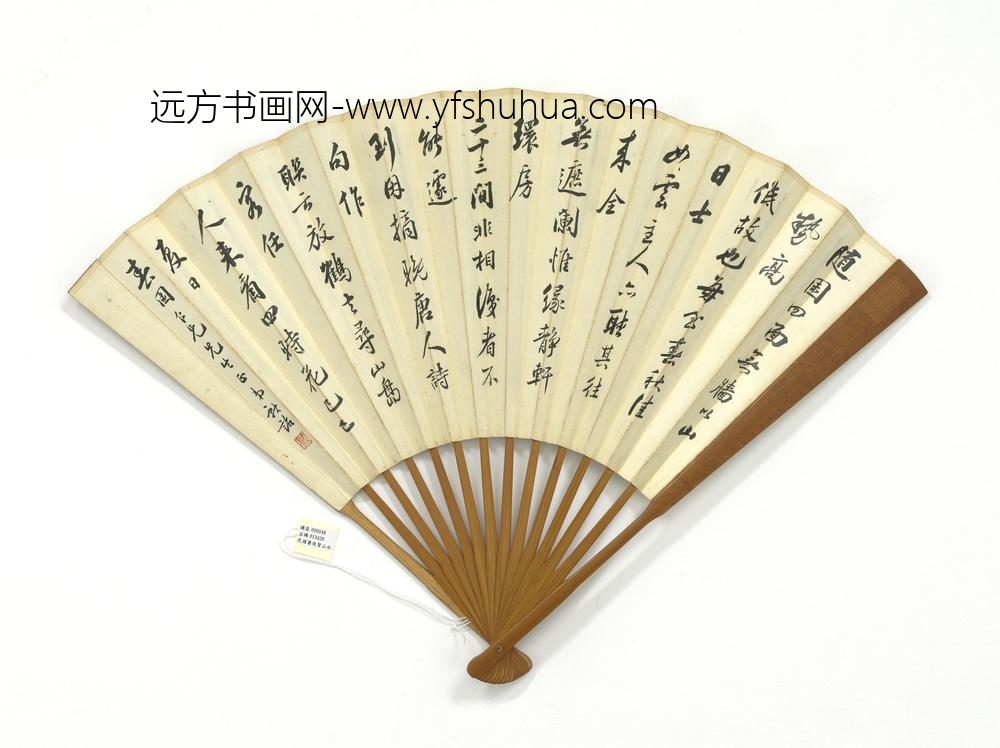 民国萧俊贤山水献诒行书-