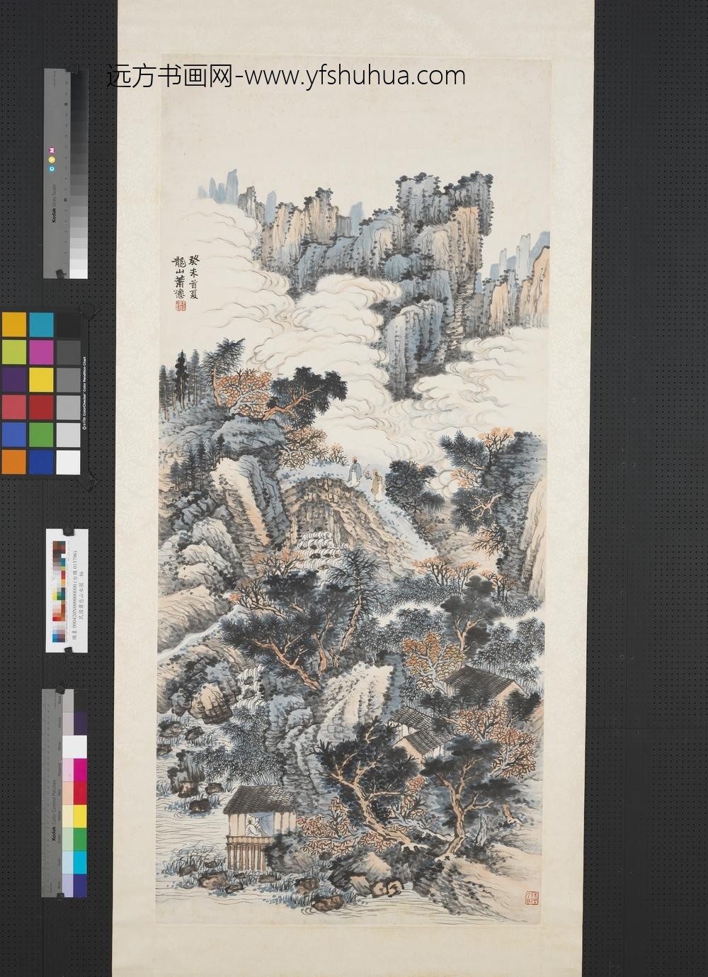 民国萧愻山水图轴