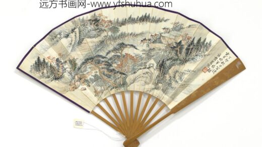 民国萧愻山水徐世光行书录东坡跋 1.jpg