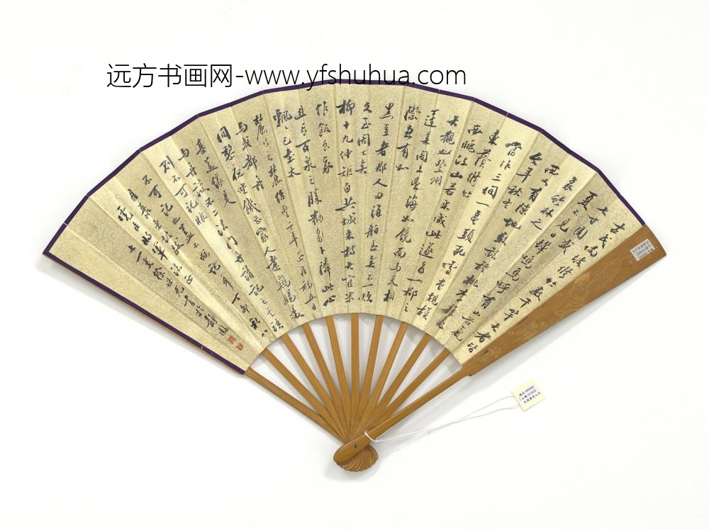 民国萧愻山水徐世光行书录东坡跋-