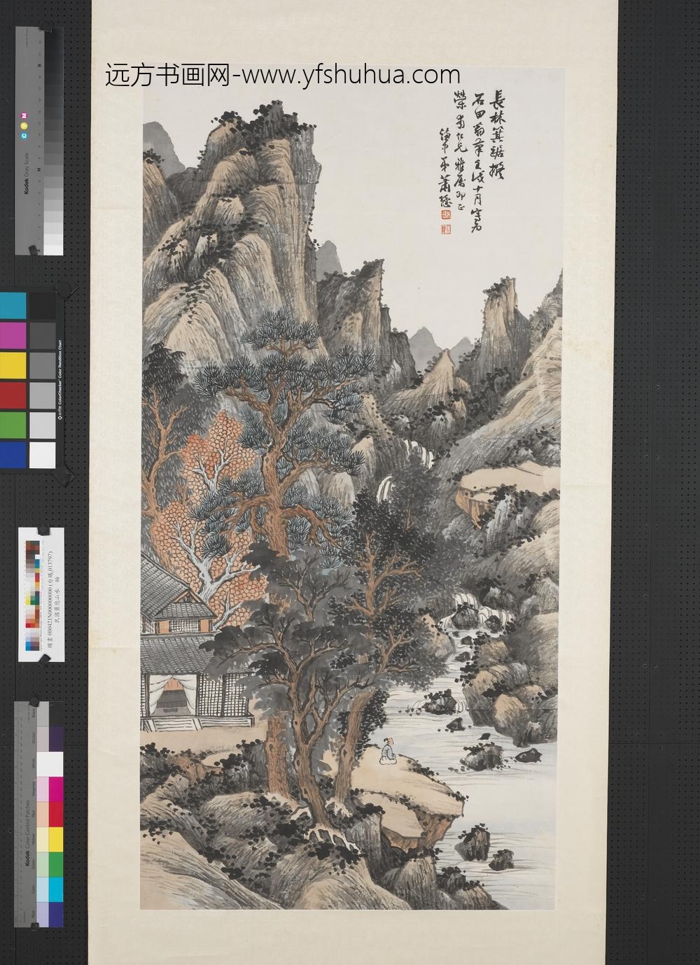 民国萧愻山水轴