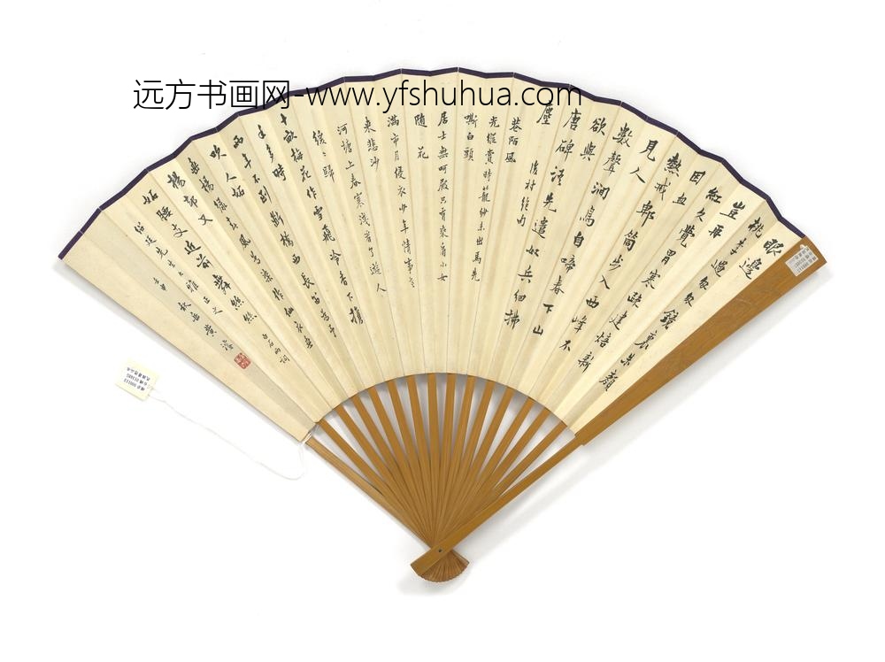 民国萧愻山水黄浚行书姜夔词二首-