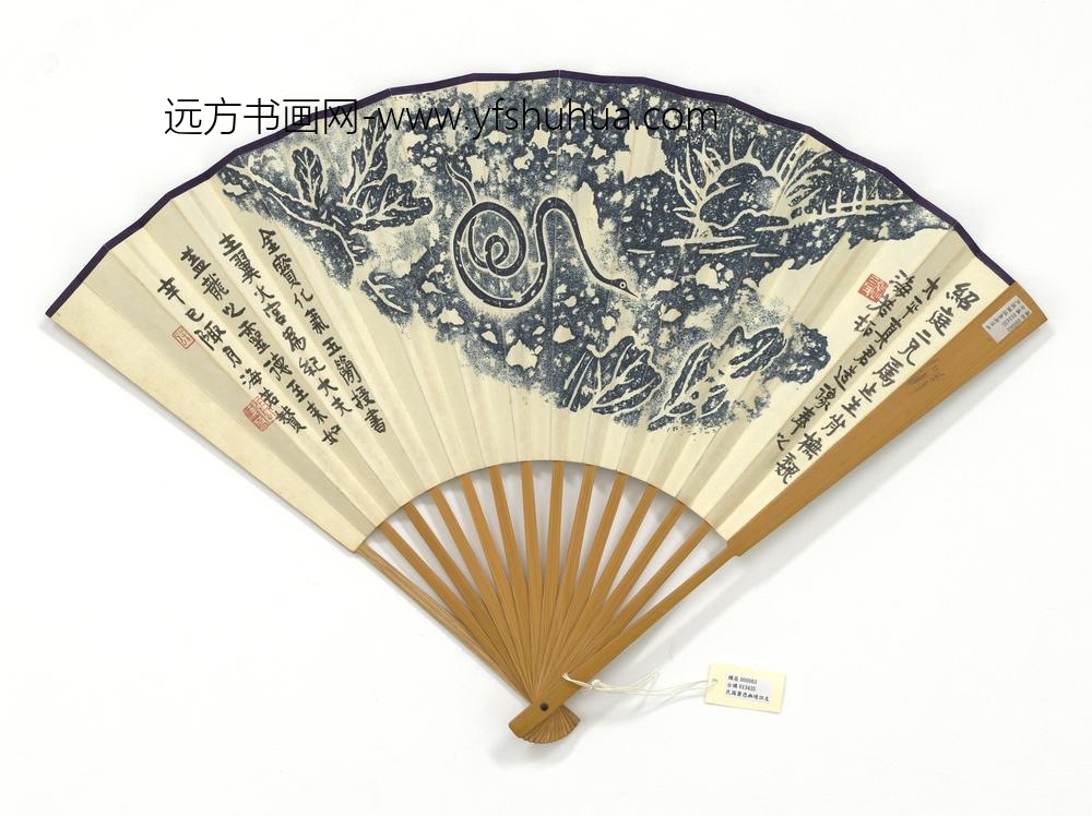 民国萧愻幽境访友张海若墨拓-