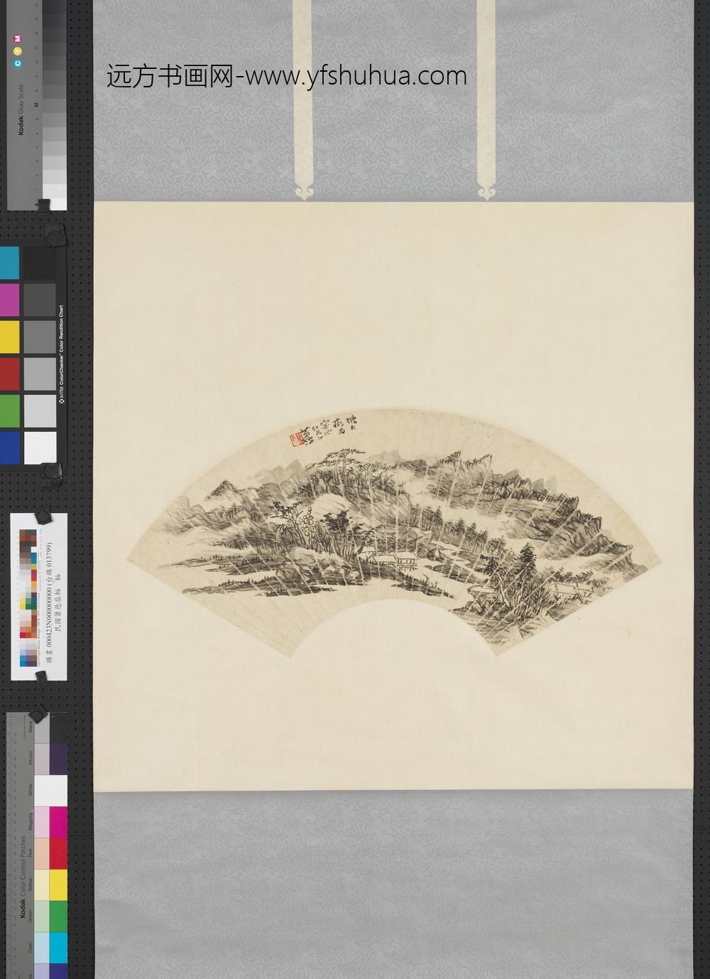 民国萧愻扇轴轴