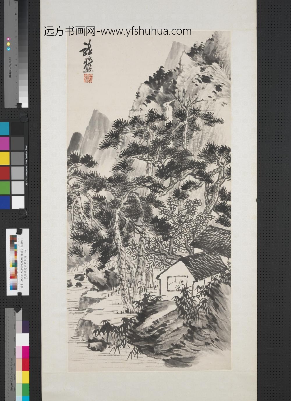 民国萧愻松泉秋读轴