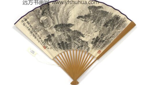 民国萧愻松荫高士张海若隶书杜甫江畔独步寻花绝句七首 1.jpg