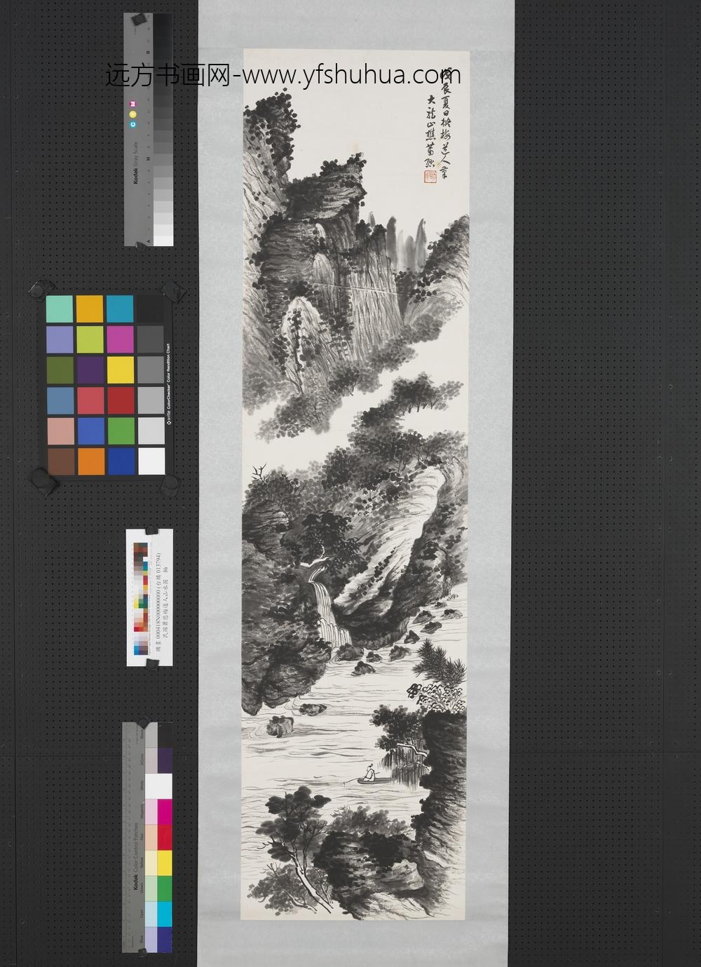 民国萧愻梅道人山水图轴