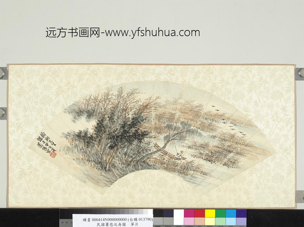 民国萧愻泛舟图单片