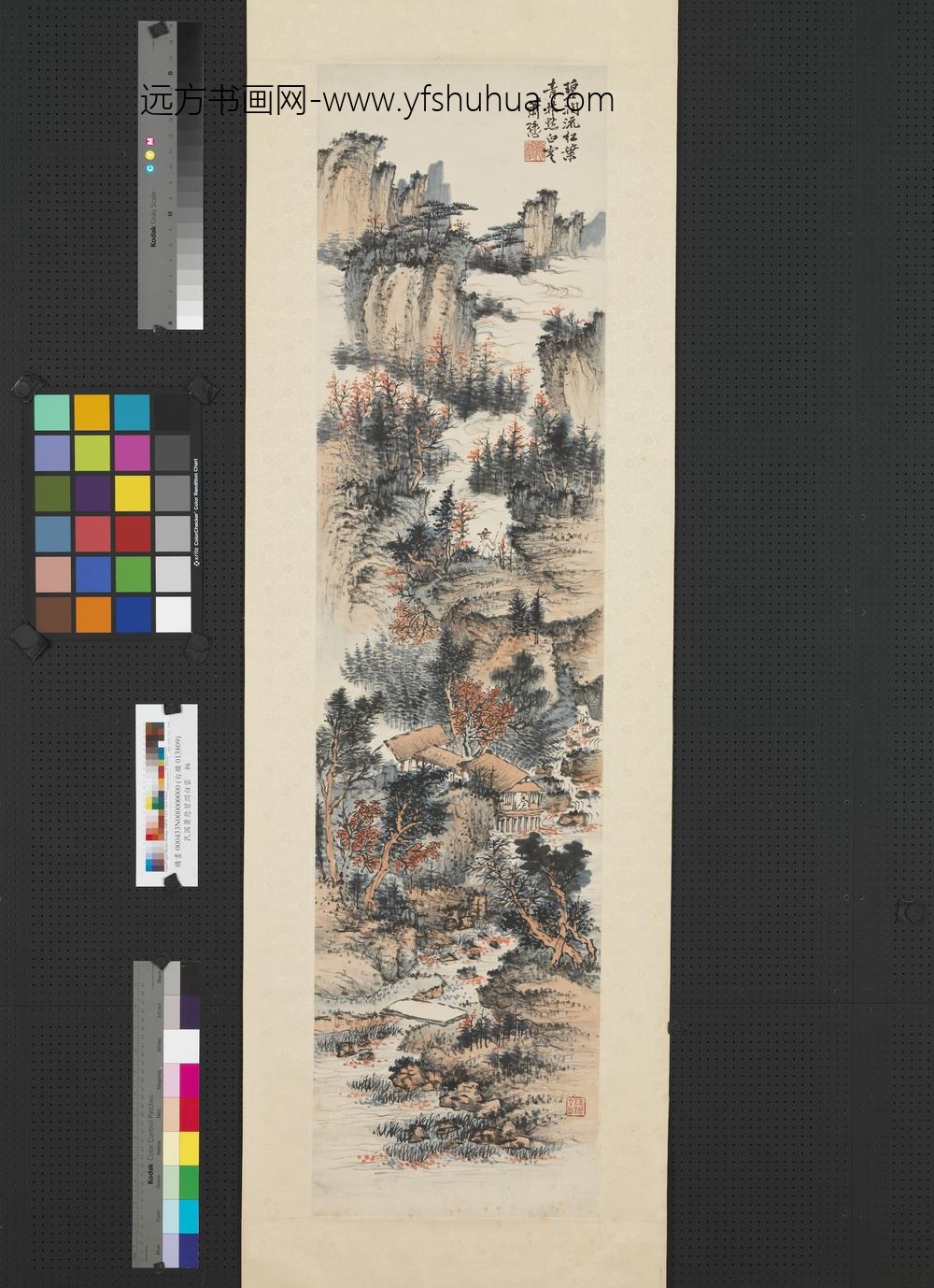 民国萧愻碧涧白云轴