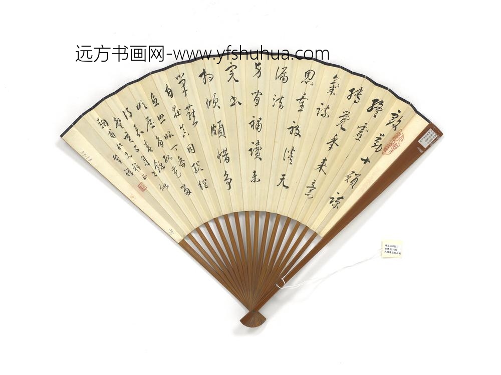 民国萧愻秋山图周肇祥行书七言诗-