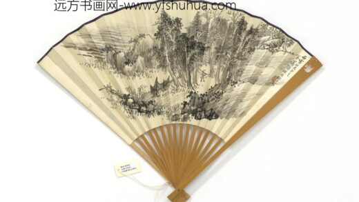 民国萧愻秋日归晚王守恂行书集宋人诗集 1.jpg