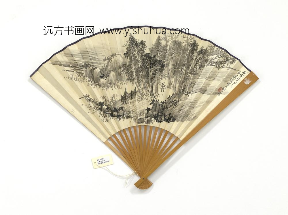 民国萧愻秋日归晚王守恂行书集宋人诗集-