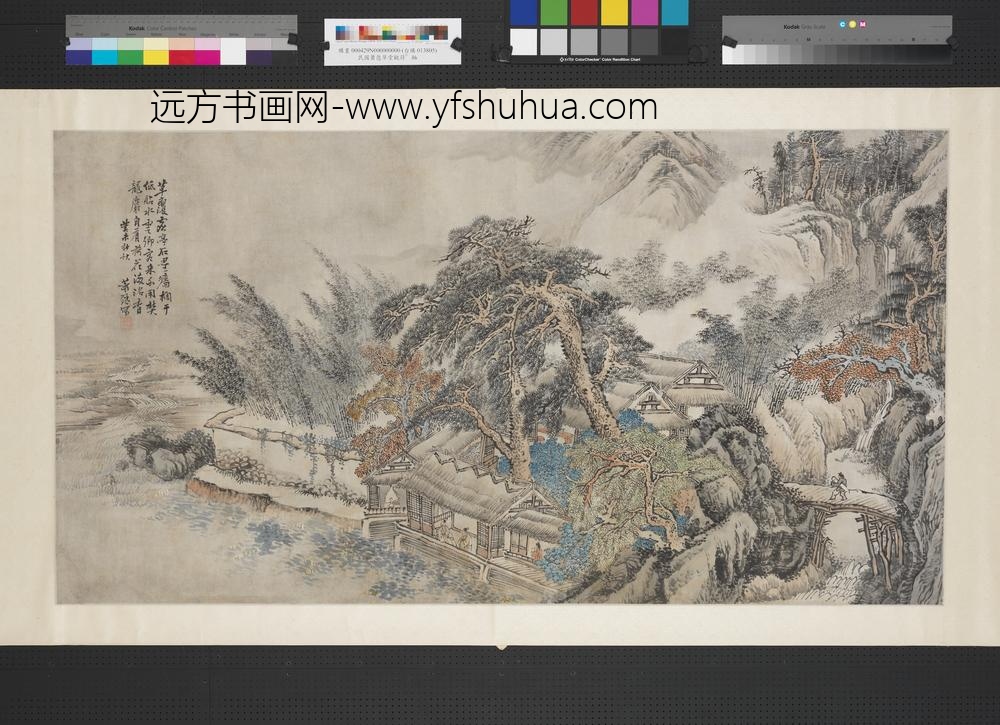 民国萧愻草堂观荷轴