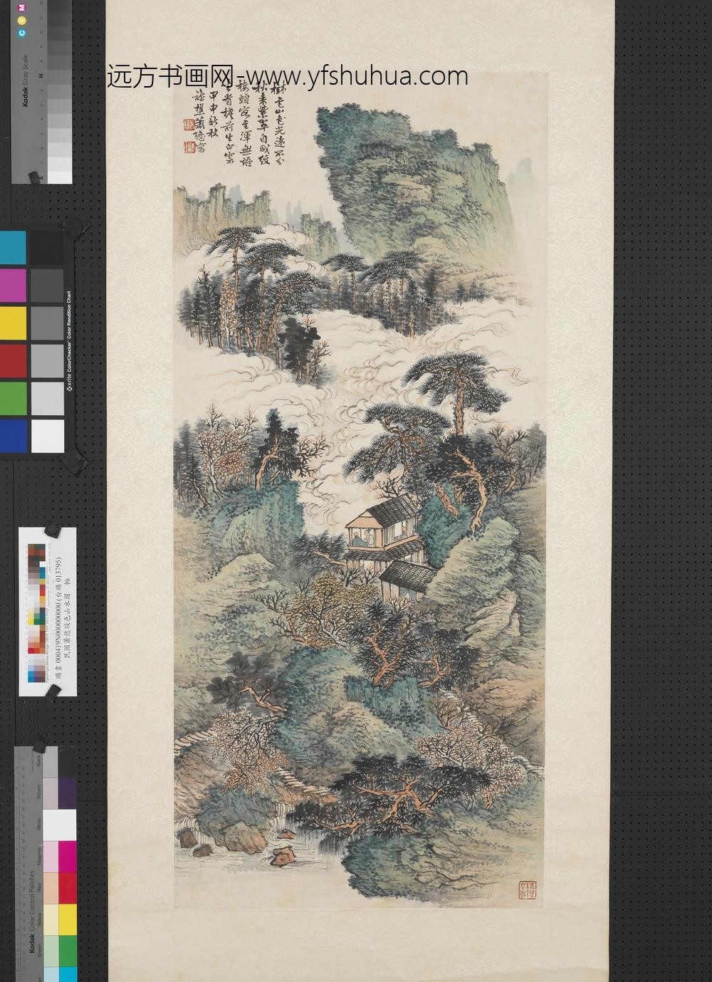 民国萧愻设色山水图轴