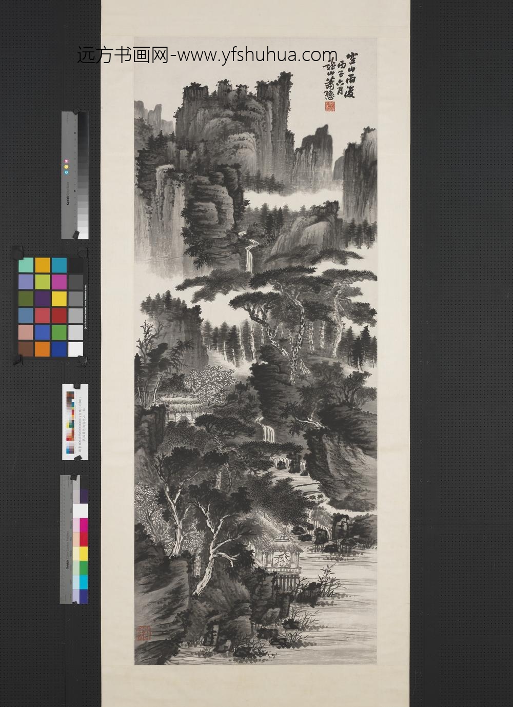 民国萧愻雨后空山轴